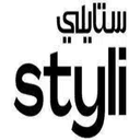 كود خصم ستايلي