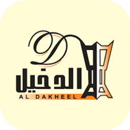 الدخيل للعود