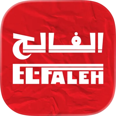 الفالح