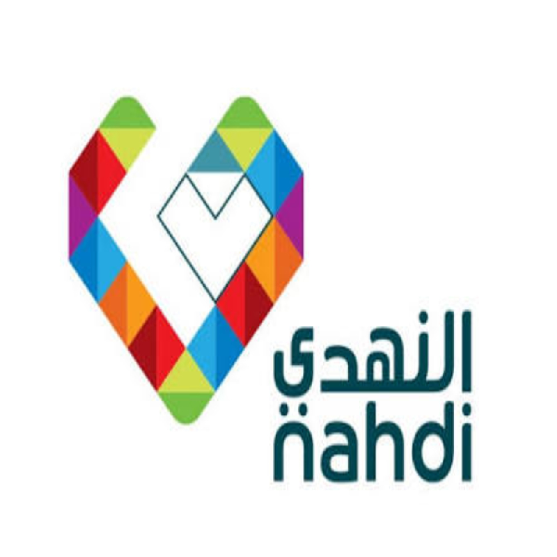 صيدلية النهدي