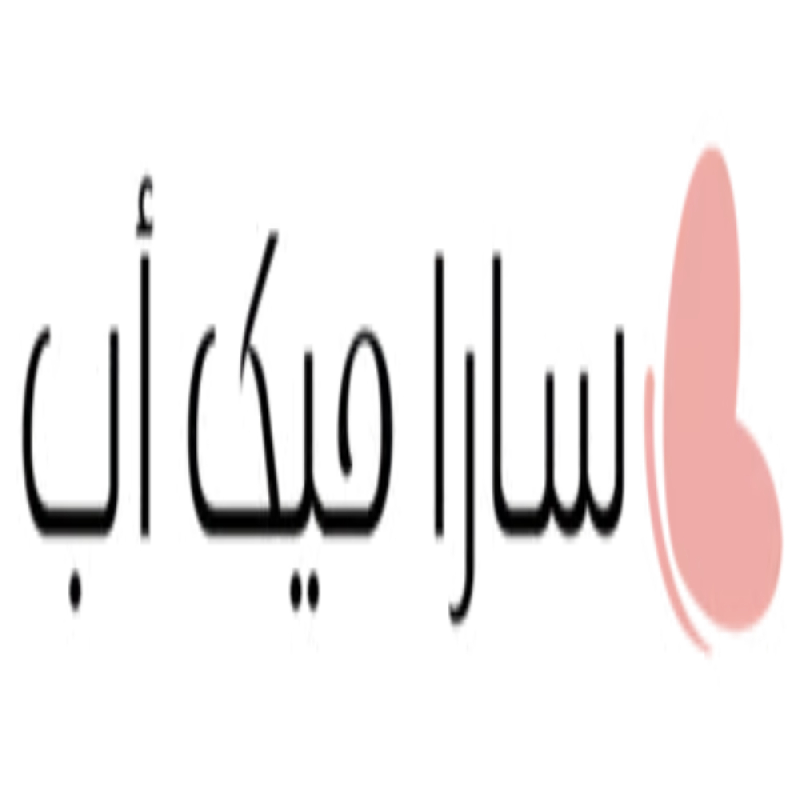 سارة ميك أب